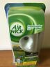 062338851860 Air Wick Airwick Freshmatic Ultra National Park Ltd