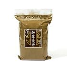 1 Incensehouse Incense Powder Kalimentan Agarwood Aloeswood 600316268639