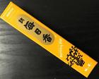 11391987153 Japanbargain Morning Star Mimosa