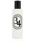 100ml-3.4oz 3700431406620 Diptyque Boulevard Saint Germain Room Spray Box Creased