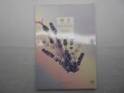 5012598645155 Bronnley Scented Drawer Liners Lavender Count