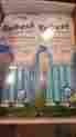 86578 Refresh Your Car Dual Vent Stick New Cool Breeze Air Freshener Pa