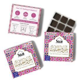 Dukhni 901362999907 Oud Al Habayeb Bakhoor By 3 Boxes X 9 Piece Each Arabic Incense