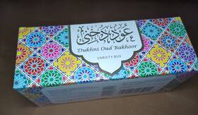 Dukhni 904467603441 Oud Bakhoor Variety Box 30-piece Handmade Incense Bricks