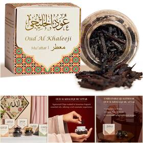 Dukhni Oud Al Khaleeji 1 40 Grams Muattar Bakhoor Arabic Incense Aromatic Wood Chips