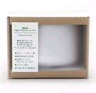 Had-001-jpw Muji Aroma Diffuser Large Ultrasonic