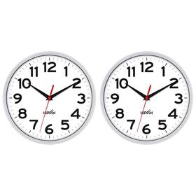 W02-wcl2215b02-001 Hippih Wall Clock 2 Pack 10 Inch Modern Clocks Battery Operated Non Ti