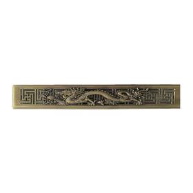 Ice Armor 603563825099 9.50 Inch W Dragon Lying Incense Burner In Ancient Bronze Statue Sculpture Orname