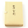 Jinkka1 Nippon Kodo Japanese Incense Gift Set Kyara Kongo 4902125553002