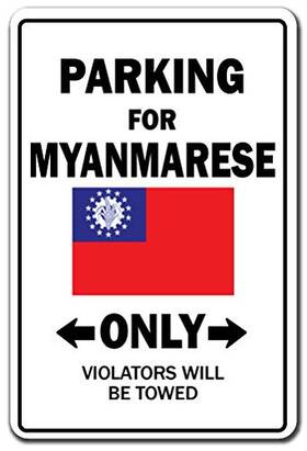 Signmission 756756186221 Parking For Myanmarese Only Sign Myanmar Flag National Pride Love Indoor/ou