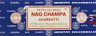 Sz0004 Sai Baba Nag Champa 050525555073
