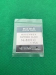 Citizen 54-82071J Watch Crystal Sapphire Glass, Genuine Nos. Fixed Price $34.99.