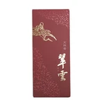 Chui Woon (emerald Cloud) Incense 120 Stick Box Korean Buddhist Temple. Fixed Price $33.24.