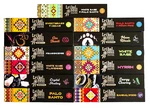 Tribal Soul Incense Smudge Sticks Choose Favorites 15-30-45-60-75-90-180 Grams. Fixed Price $23.93.