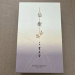 Premium Japanese Sandalwood Incense Stick Kungyokudo Senju Kyoto. Fixed Price $72.99.