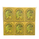 Temple Incense (song Of India) 6 Pack X 25 Cones, 150 Total Aromatic. Fixed Price $20.95.
