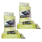 4 Boxes Refill Eikosha Giga Green Breeze Air Spencer Freshener Scent Clip G90. Fixed Price $22.35.