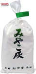 Shoyeido White Ash, 1. Fixed Price $11.45.