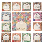 Oud Bakhoor Collection Set By Dukhni Assorted Boxes 120 Pc Ref.... Fixed Price $108.75.