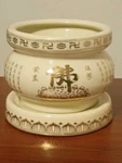 Ceramic Buddhist Incense Holder With Scripture And Lotus Design. Fixed Price $11.00.
