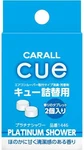 Cue Clip On Air Freshener Refill (platinum Shower). Fixed Price $17.99.