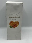 Daily Aroma Japan Kinmokusei Reed Diffuser 120ML. Fixed Price $19.92.