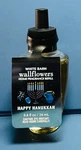 *new* Happy Hanukah Wallflower Bulb Bath & Body Works Ships Free!. Fixed Price $15.00.