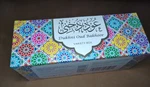 Dukhni Oud Bakhoor Variety Box 30-PIECE Handmade Incense Bricks. Fixed Price $11.99.