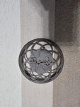 Scentsy Round Metal Wax Warmer Trivet Stand 5 Inch. Fixed Price $5.25.