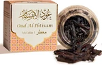 Oud Al Ibtisam Muattar Bakhoor By 1 Jar X 40 Grams Arabic Incense. Fixed Price $26.77.