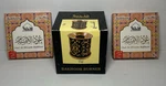 Oud Al Ibtisam Bakhoor Set By Dukhni W/ 2 X 9 Piece Each & Taj Burner. Fixed Price $19.76.