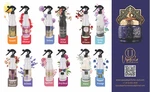 Fabric Spray, Air Freshener From Al Mas Co. Saudia Arabia 480ML No Stains 100%. Fixed Price $26.99.