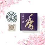 Shoyeido Horin Nijo Incense Coil 10PCS W/ Holder Kyoto Japan Authentic Zen Gif. Fixed Price $35.00.