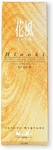 Kafuh - Hinoki (japanese Cypress) 120 Sticks. Fixed Price $10.96.