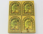 Song Of Incense Cone: 100 Cones (4 X 25 Packs) (indian Temple). Fixed Price $15.95.