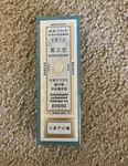 Kungyokudo Incense Stick Lotus Mimuroto Kyoto Japanese Scent Premium Gift. Fixed Price $48.79.
