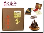 Agarwood Aloeswood Incense Coils 8 Levels Mix-pack Each 1PC 3.5HR Type. Fixed Price $26.99.