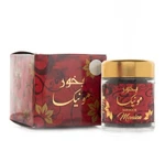 Monica Bakhoor 50GM By Arabian Oud Banafa Original. Fixed Price $28.00.