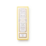 Luxury Incense Stick Japan Kyoto Kungyokudo Senko Maiko Gion Yellow Aroma. Fixed Price $42.79.