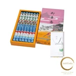 New Packaging With Lotus Paper Tag Baikundou Miyukiko Long Incense Sticks (7. Fixed Price $39.00.