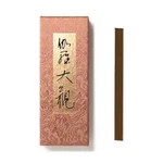 Kyara Taikan Incense Sticks-japanese Senkou Aloeswood Nippon Kodo. Fixed Price $115.00.