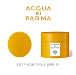 Acqua Parma Car Diffuser Leather Case 1EA Design Renewal. Fixed Price $199.00.